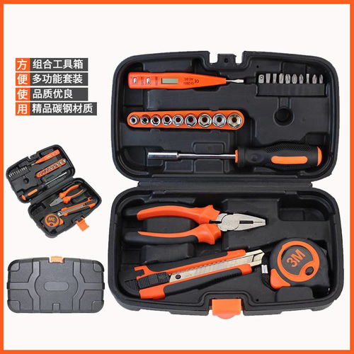 實用工具箱24件套組合 家庭維修與手工制作的得力助手