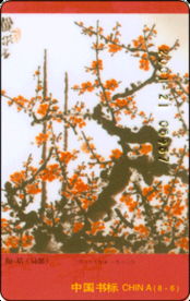 《書香工程精品圖書書標、書花藝品及官網“天香贊”景觀工程的設計與施工一體化實踐》